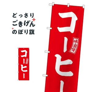 �R�[�q�[ �̂ڂ�� SNB-6021