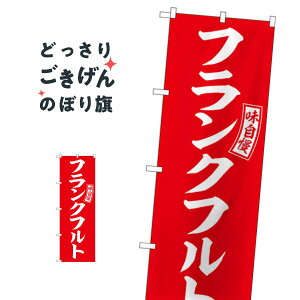 tNtg ̂ڂ SNB-6045 tNE\[Z[W