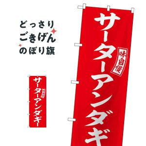 T[^[A_M[ ̂ڂ SNB-6060 䂨َq