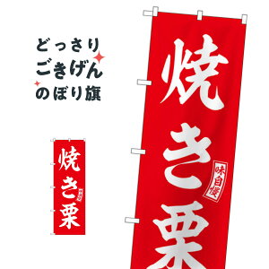 ĂI ̂ڂ SNB-6066 䂨َq