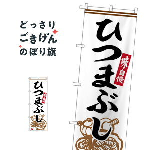 Ђ܂Ԃ ̂ڂ SNB-6361 Ȃ