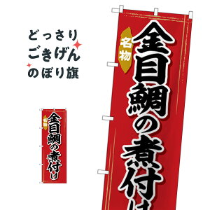 ڑ̎ϕt ̂ڂ SNB-6366 