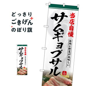 TMvT ̂ڂ SNB-6435 ؍Ă