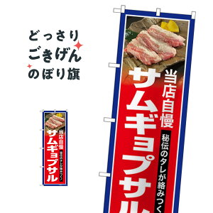 TMvT ̂ڂ SNB-6436 ؍Ă