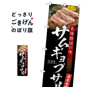 TMvT ̂ڂ SNB-6437 ؍Ă