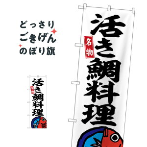 �����◿�� �̂ڂ�� SNB-6470 �����