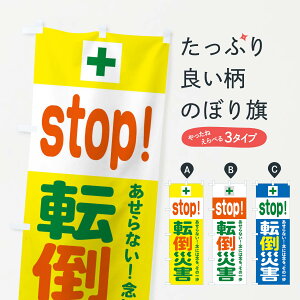 ylR|X360z ̂ڂ Xgbv]|ЊQEHEŜڂ X291 HE݊e ObYv ył܂+1017~z