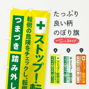 ylR|X360z ̂ڂ Xgbv]|ЊQEHEŜڂ X29T HE݊e ObYv ył܂+1017~z