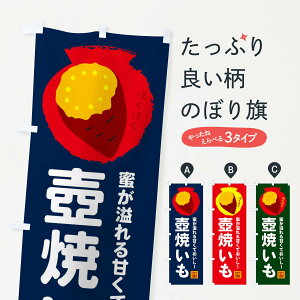 �y�l�R�|�X����360�z �̂ڂ�� ��Ă������̂ڂ� X29W �Ă��� �O�b�Y�v�� �y������ł��܂�+1017�~�z