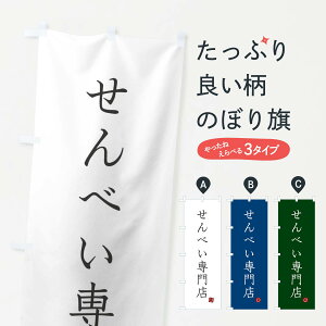 ylR|X360z ̂ڂ ׂX̂ڂ X2S4 ݁E ObYv ył܂+1017~z