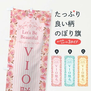 �y�l�R�|�X����360�z �̂ڂ�� VIO�E�сE�G�X�e�E���e�E�o���E���ʁE�菑���E�C���X�g�̂ڂ� X3TR �r���[�e�B�[ �O�b�Y�v�� �y������ł��܂�+1017�~�z