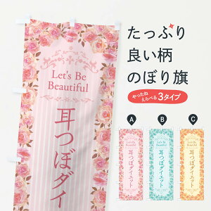 ylR|X360z ̂ڂ ڃ_CGbgEeEoEʁE菑ECXĝڂ X324 ڃWG[ ObYv ył܂+1017~z