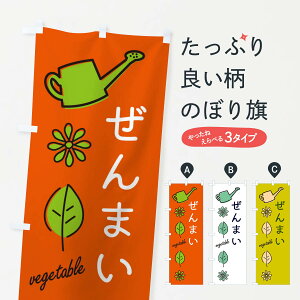 ylR|X360z ̂ڂ ܂E؂̂ڂ X3JC ObYv ył܂+1017~z