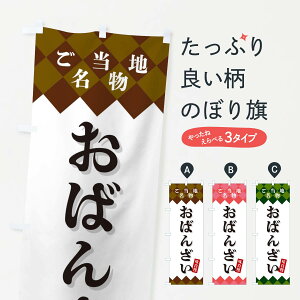 ylR|X360z ̂ڂ ΂񂴂En̂ڂ X3RP ٓ ObYv ył܂+1017~z