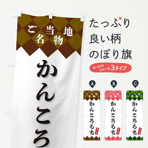 ylR|X360z ̂ڂ 񂱂En̂ڂ X3RU ݁Eَ݉q ObYv ył܂+1017~z