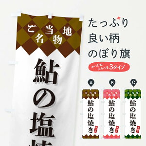 ylR|X360z ̂ڂ ̉ĂEn̂ڂ X3U6  ObYv ył܂+1017~z