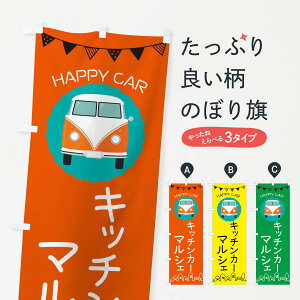 �y�l�R�|�X����360�z �̂ڂ�� �L�b�`���J�[�}���V�F�̂ڂ� X3UL �e�C�N�A�E�g�E�����A�� �O�b�Y�v�� �y������ł��܂�+1017�~�z