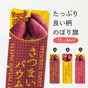 ylR|X360z ̂ڂ ܂oEN[wEʐ^E`FbN̂ڂ XUG3 Ăَq ObYv ył܂+1017~z