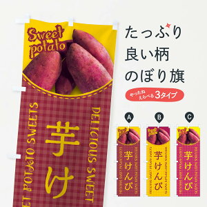 �y�l�R�|�X����360�z �̂ڂ�� ������ҁE���܂����E�ʐ^�E�`�F�b�N���̂ڂ� XUNC �a�َq �O�b�Y�v�� �y������ł��܂�+1017�~�z