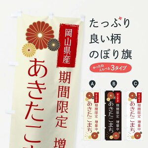 ylR|X360z ̂ڂ ܂ʒEĂ̂ڂ XUSN VāE ObYv ył܂+1017~z