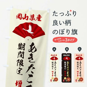 ylR|X360z ̂ڂ ܂ʒEĂ̂ڂ XUSH VāE ObYv ył܂+1017~z