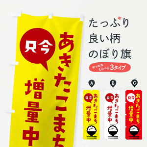 ylR|X360z ̂ڂ ܂ʒEĂ̂ڂ XUU7 VāE ObYv ył܂+1017~z