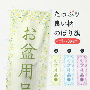 ylR|X360z ̂ڂ ~piEԁEʁE菑ECXĝڂ XUU8  ObYv ył܂+1017~z