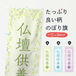 ylR|X360z ̂ڂ d{EԁEʁE菑ECXĝڂ XUW4 ObYv