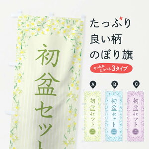 ylR|X360z ̂ڂ ~ZbgEԁEʁE菑ECXĝڂ XUWE  ObYv ył܂+1017~z