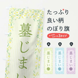 ylR|X360z ̂ڂ 悶܂EԁEʁE菑ECXĝڂ XUWF  ObYv ył܂+1017~z