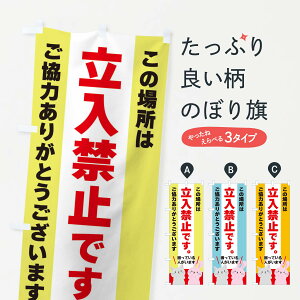 ylR|X360z ̂ڂ ֎~̂ڂ XFEK ʈS ObYv ył܂+1017~z