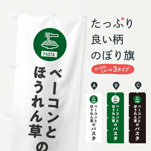 ylR|X360z ̂ڂ x[RƂق񑐂̃pX^EXpQbeBEACRECXĝڂ XFES pX^EXpQeB ObYv ył܂+1017~z