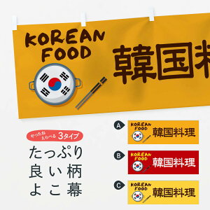 �y�l�R�|�X����360�z ���� �؍������EKOREAN X3EW �O�b�Y�v��