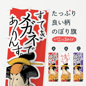 ylR|X360z ̂ڂ ĂKlł񂷂̂ڂ 7KAW G ObYv ył܂+1017~z