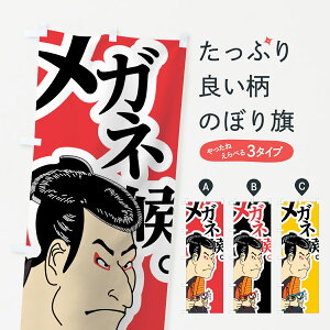 ylR|X360z ̂ڂ Kl̂ڂ 7KA8 G ObYv