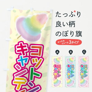 ylR|X360z ̂ڂ RbgLfB̂ڂ 7KW8 C{[ȉَq 킽߁E킽 ObYv ył܂+1017~z