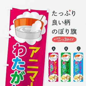 ylR|X360z ̂ڂ Aj}킽̂ڂ 781P Aj}킽 ȉَq 킽߁E킽 ObYv ył܂+1017~z