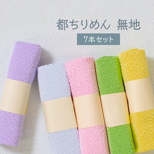߂񐶒n nA\[g7{Zbg
