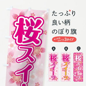 ylR|X360z ̂ڂ XC[ĉڂ 783J XC[c ObYv ył܂+1017~z