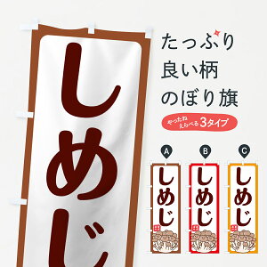 ylR|X360z ̂ڂ ߂̂ڂ 78A0 ̂E ObYv