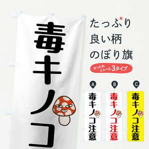 ylR|X360z ̂ڂ ŃLmRӂ̂ڂ 78AY ̂E ObYv