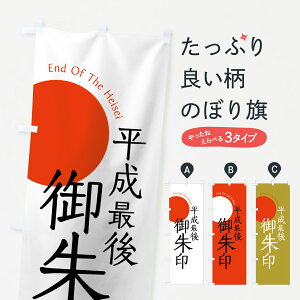 ylR|X360z ̂ڂ Ō̌̂ڂ 78AU  V ב ObYv