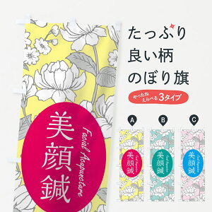 �y�l�R�|�X����360�z �̂ڂ�� �����I�̂ڂ� 788E �ڍ��@�E�I�� �O�b�Y�v�� �y������ł��܂�+1017�~�z