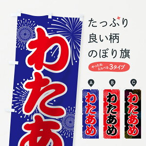 ylR|X360z ̂ڂ 킽߂̂ڂ 78U4 킽߁E킽 ObYv ył܂+1017~z