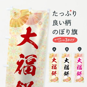 ylR|X360z ̂ڂ 啟݂̂ڂ 7L09 啟 啟E啟 ObYv ył܂+1017~z