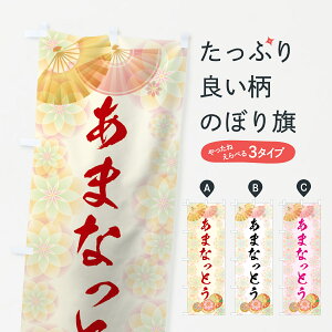 ylR|X360z ̂ڂ ܂ȂƂ̂ڂ 7LTK Ô[ aَq ObYv ył܂+1017~z