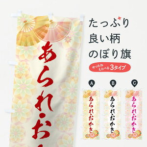 ylR|X360z ̂ڂ ̂ڂ 7LT0 E ŁE䌇 ݁E ObYv ył܂+1017~z