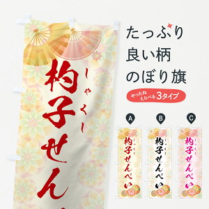 ylR|X360z ̂ڂ ێqׂ̂ڂ 7LT9 ݁E ObYv