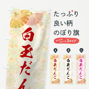 ylR|X360z ̂ڂ ʂ񂲂̂ڂ 7LTR cqEcq ObYv ył܂+1017~z