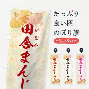 �y�l�R�|�X����360�z �̂ڂ�� �c�ɂ܂񂶂イ�̂ڂ� 7LY3 �\���E�����َq �O�b�Y�v�� �y������ł��܂�+1017�~�z